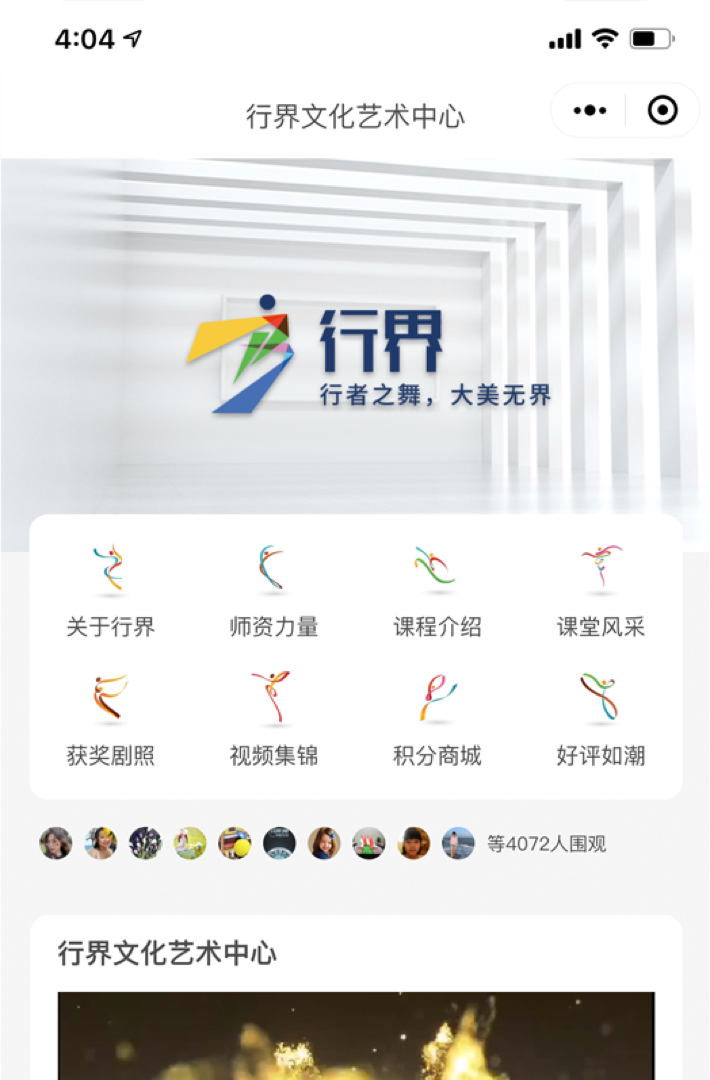 校天犬-独立品牌-高度聚焦，提升品牌形象与价值