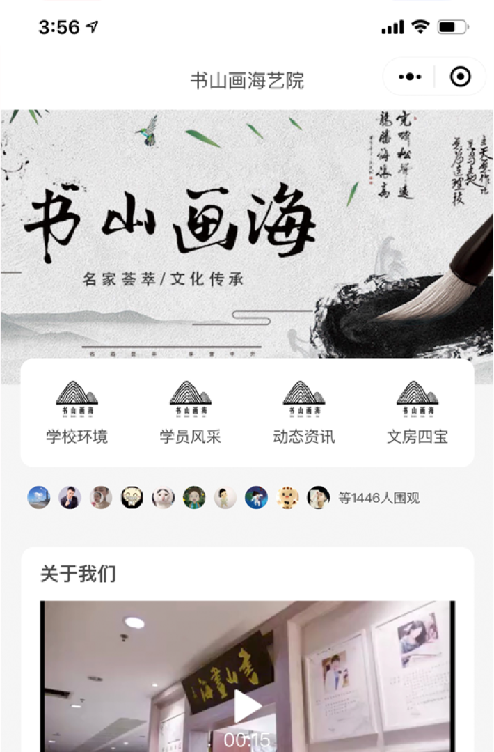 校天犬-独立品牌-高度聚焦，提升品牌形象与价值