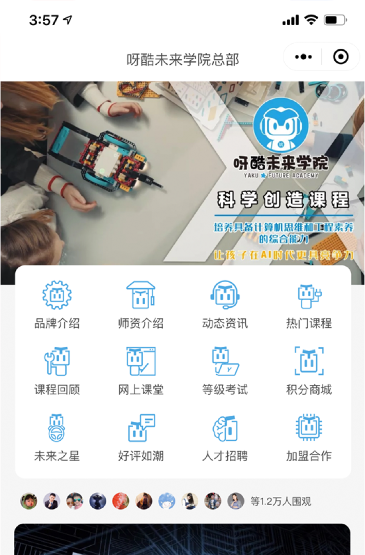 校天犬-独立品牌-高度聚焦，提升品牌形象与价值