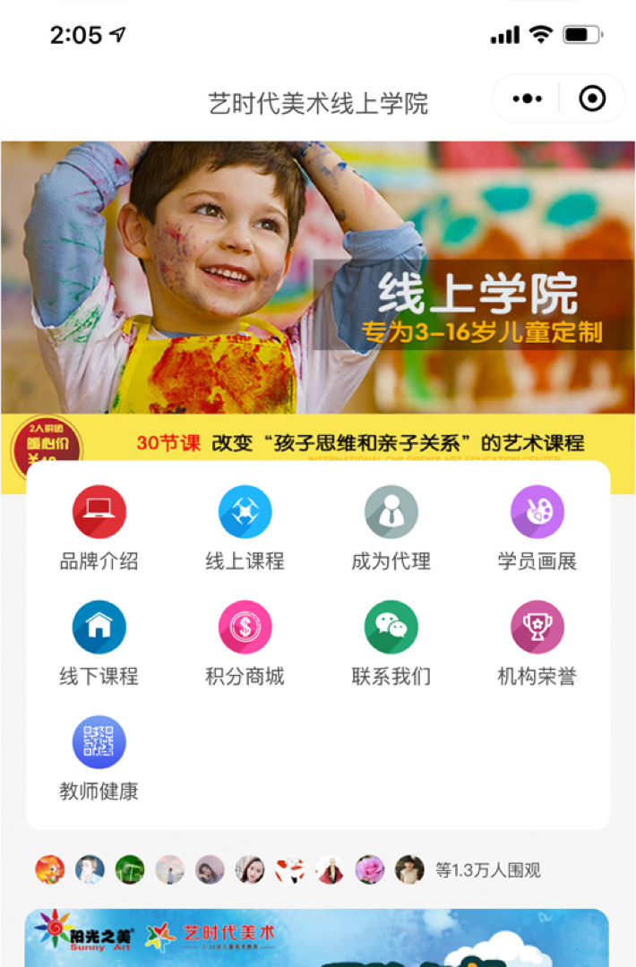 校天犬-独立品牌-高度聚焦，提升品牌形象与价值