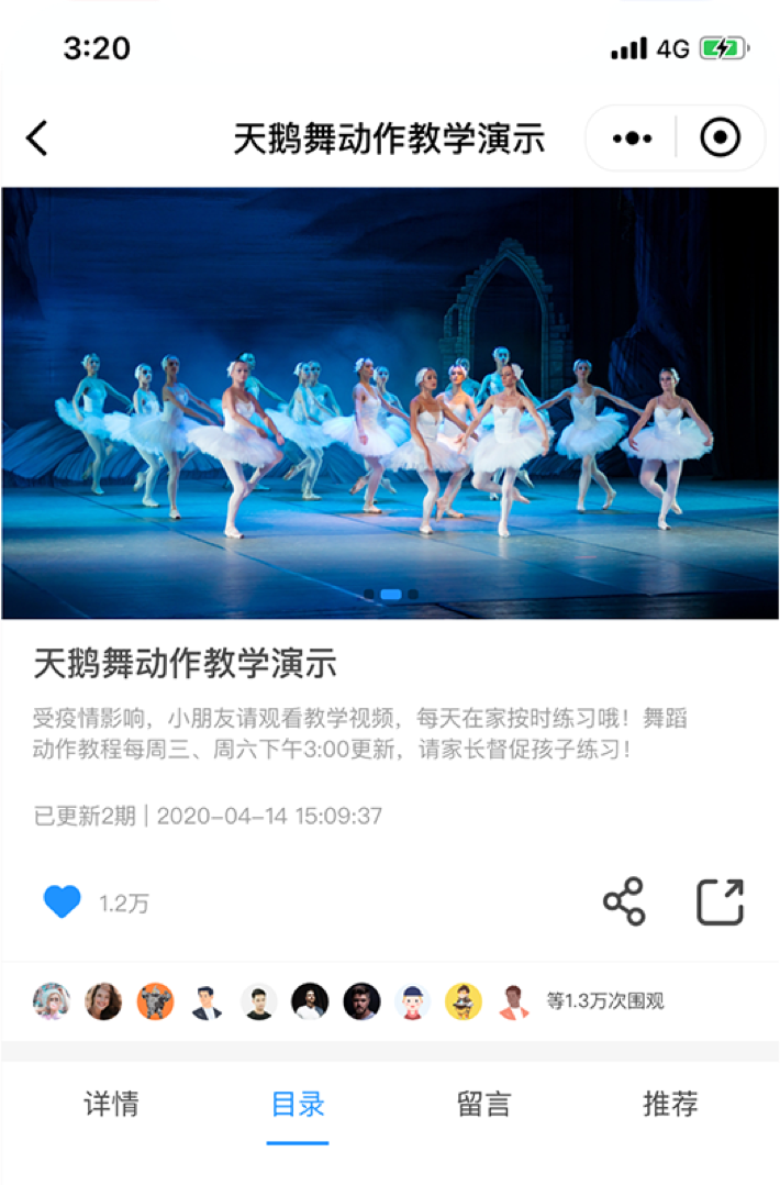 校天犬-知识付费-让您一分钟拥有自己的知识店铺