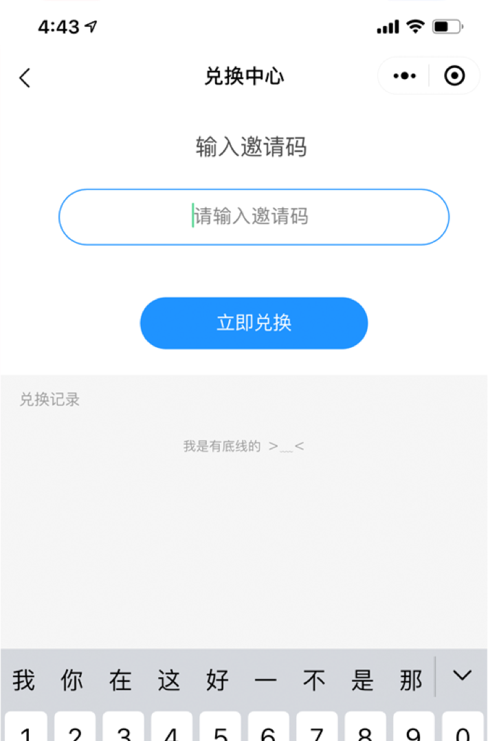 校天犬-知识付费-让您一分钟拥有自己的知识店铺
