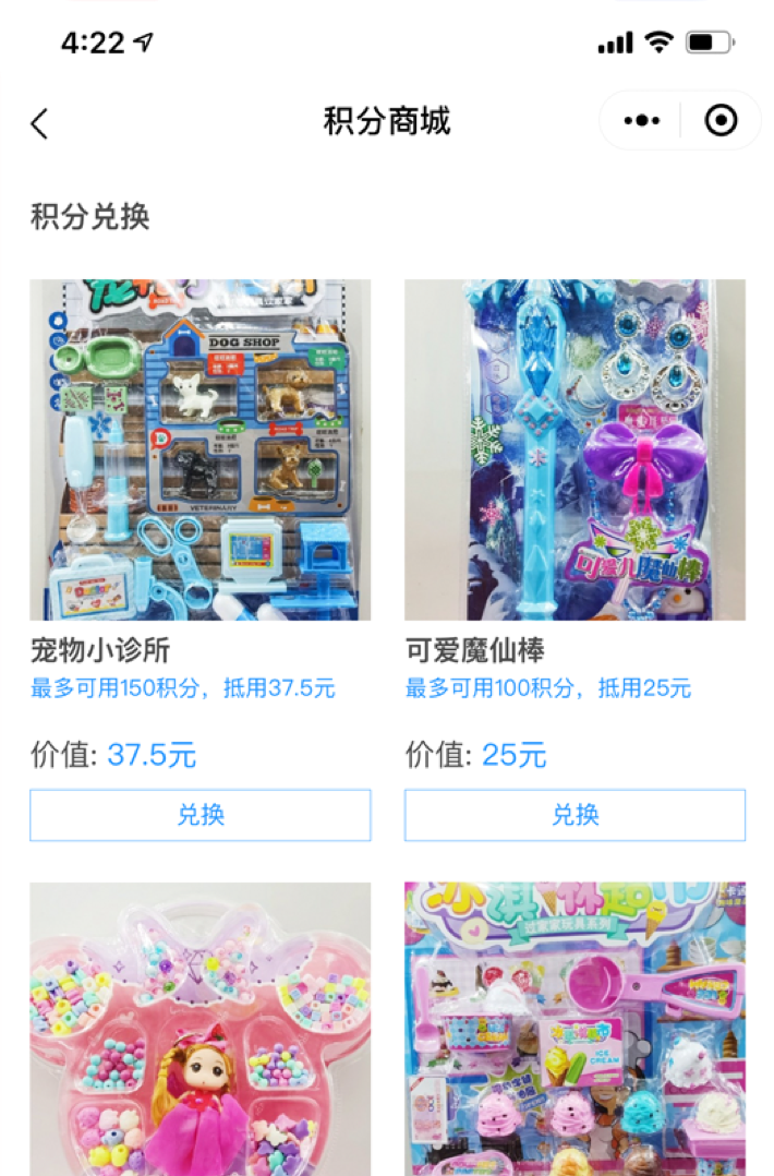 校天犬-知识付费-让您一分钟拥有自己的知识店铺