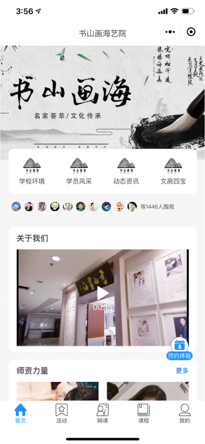 校天犬-个性化装修