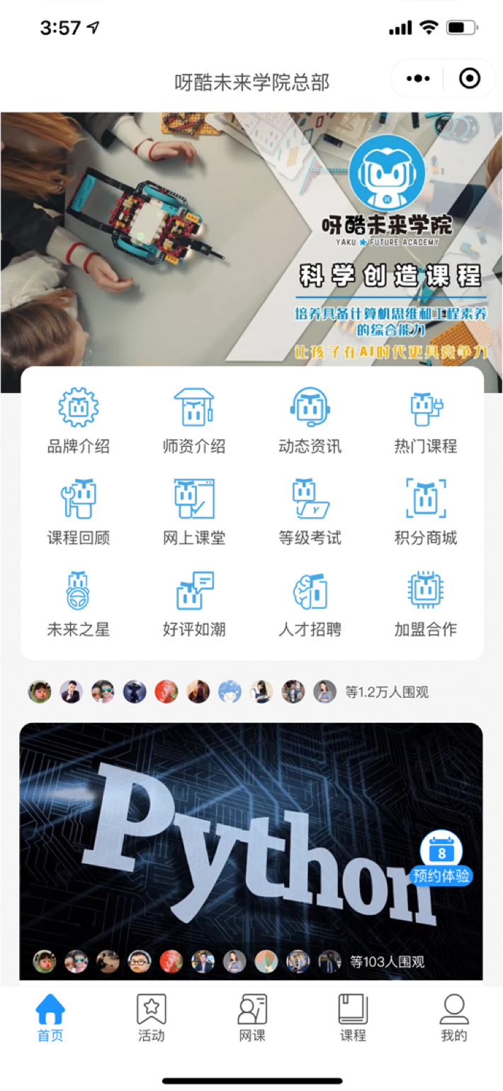 校天犬-个性化装修