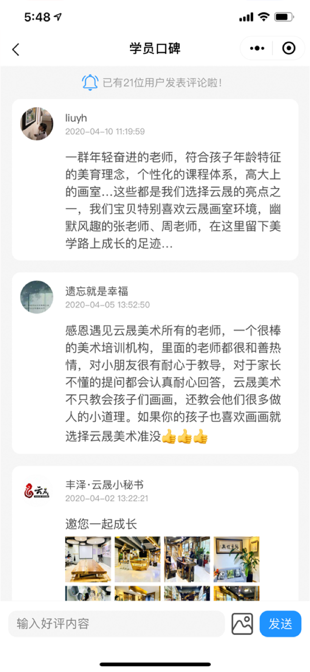 校天犬-高效教务管理，方便老师，解放校长