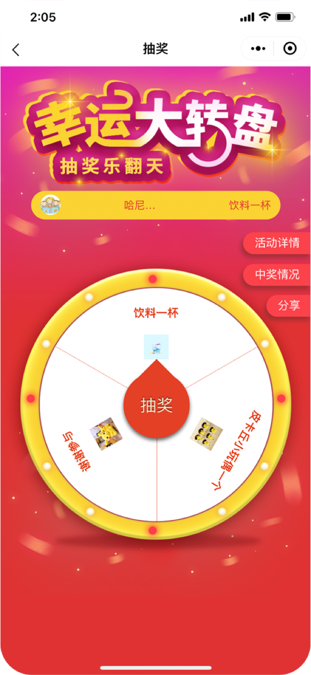 校天犬-人气招生营销工具：打通更多社交+营销通道